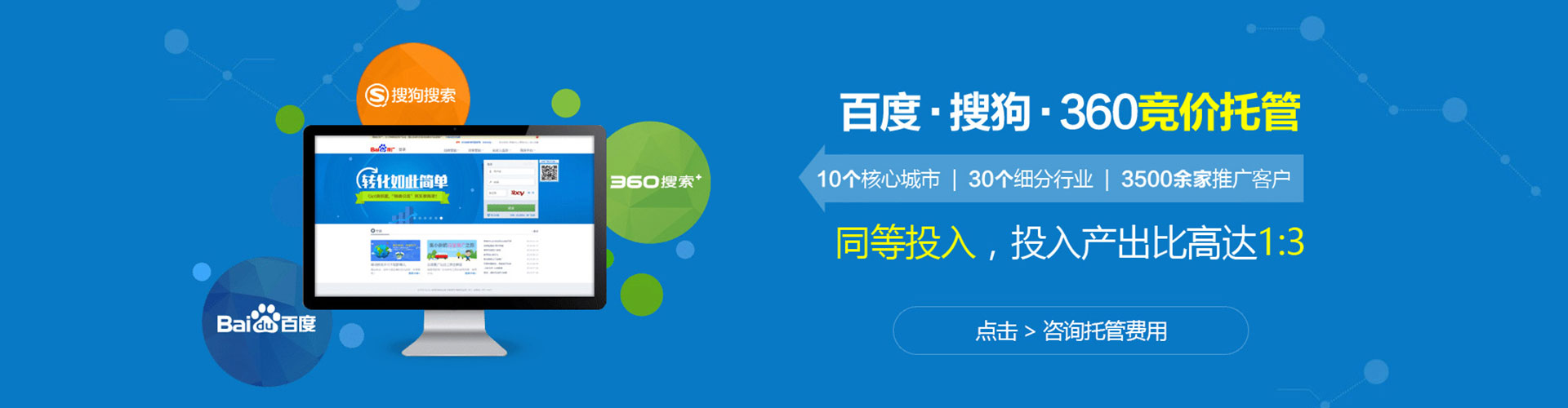 南漳如何做sem