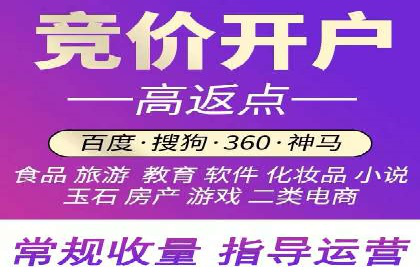百度竞价托管案例分享：如何选择合适的关键词？
