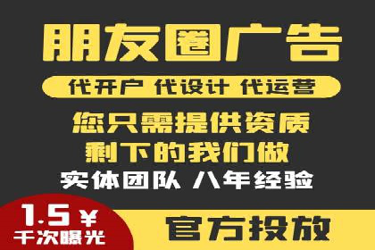百度竞价账户托管案例：如何实现广告投放的精细化运营